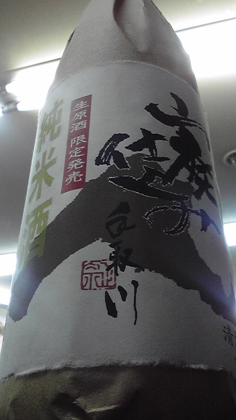 c0175182_1431340.jpg