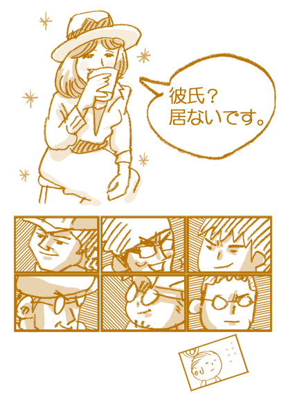e0022403_135937.gif