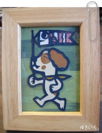 ◆新品、未使用◆ 奥居 匡さんの作品　切り絵作家 　額縁付 ◇新品、未使用◇ 奥居 匡さんの作品 切り絵作家 額縁付 ◇
