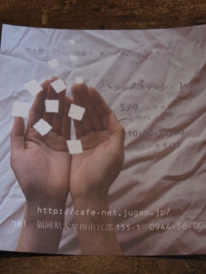 c0197631_162393.jpg