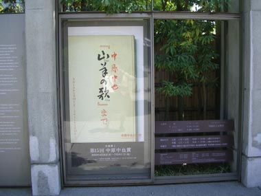 e0110940_0515283.jpg