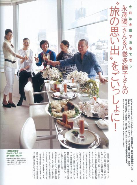 「STORY」6月号に登場!_a0138976_18425668.jpg