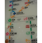 地下鉄西新駅を降りて_d0132289_13192035.jpg
