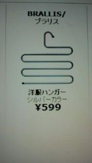 ☆収納グッズ☆_e0117398_1401938.jpg