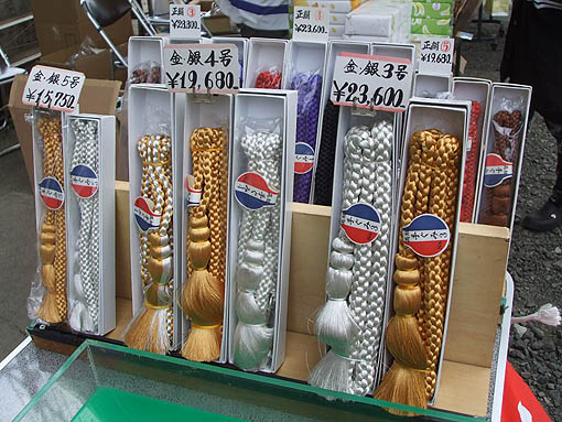 秋田県大館市へ_f0019498_19381077.jpg