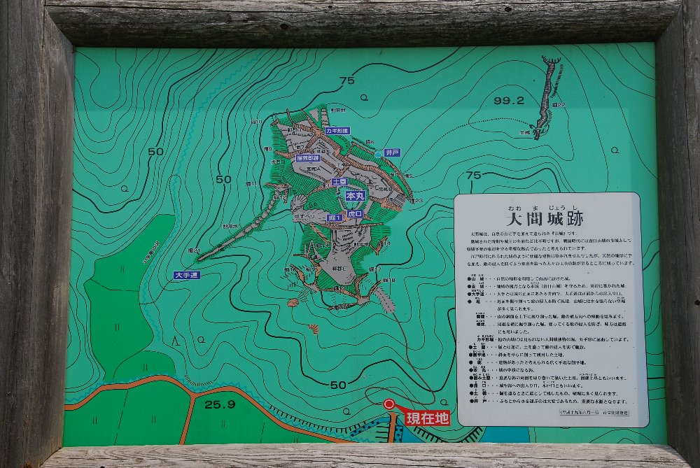 山城巡り_e0087201_2349682.jpg