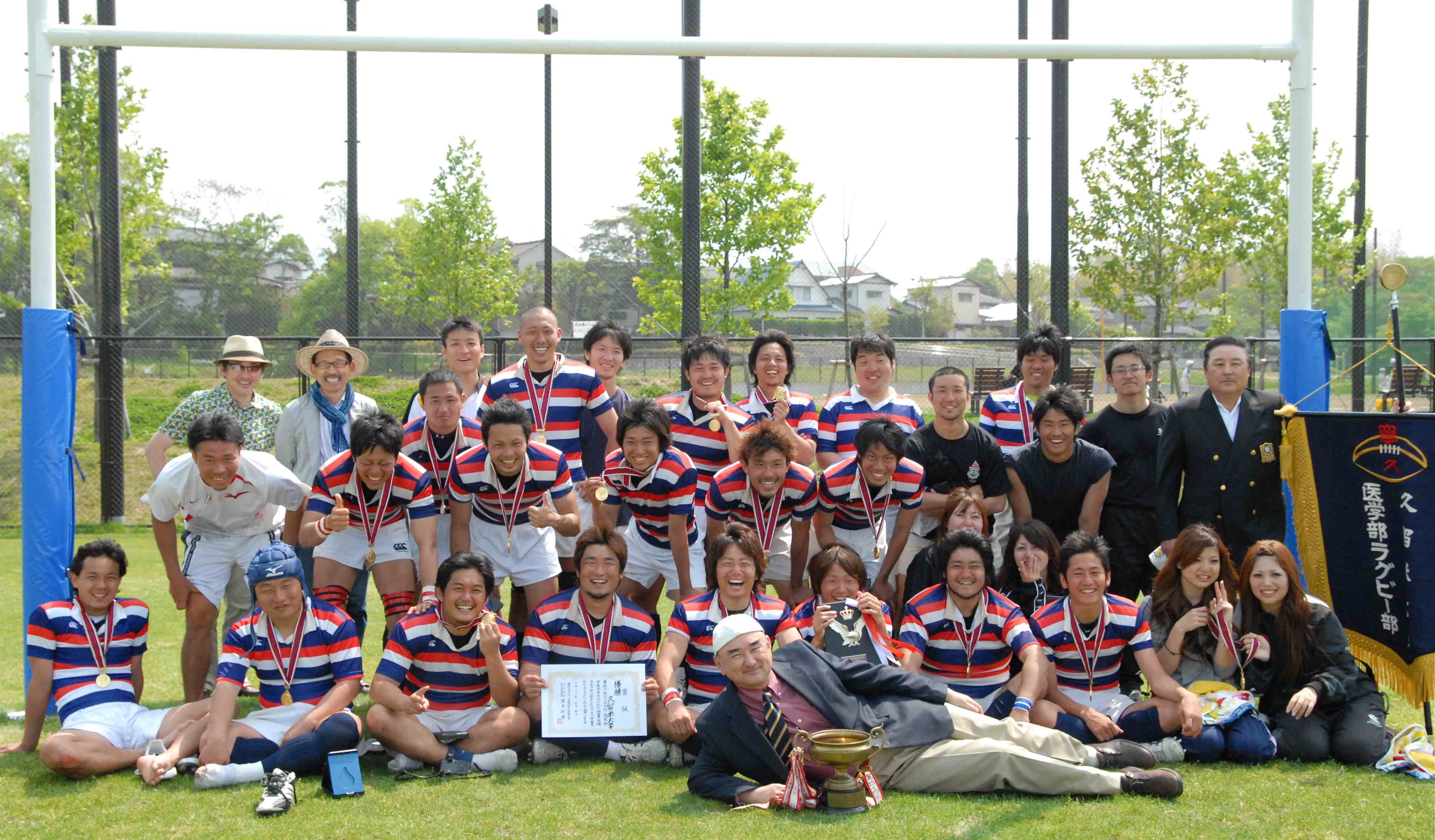 久留米大学医学部ラグビー部 Challenge Rugby