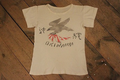PRISONER COSTUME T-SHIRT_d0121303_1128164.jpg