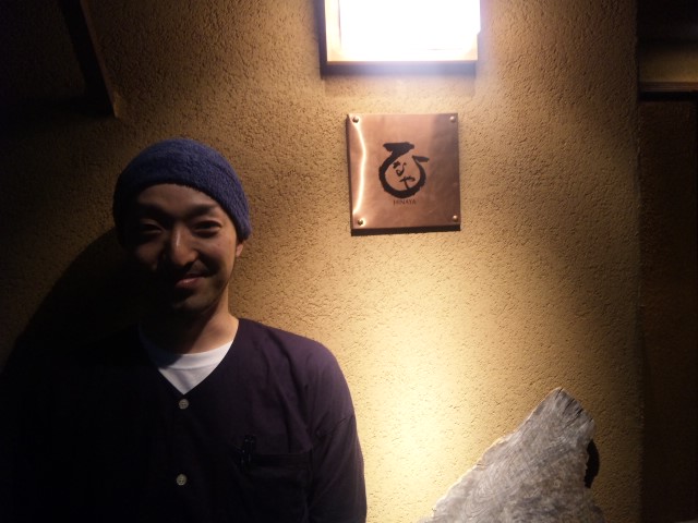 ひなや@北区中山下_f0197703_12481581.jpg