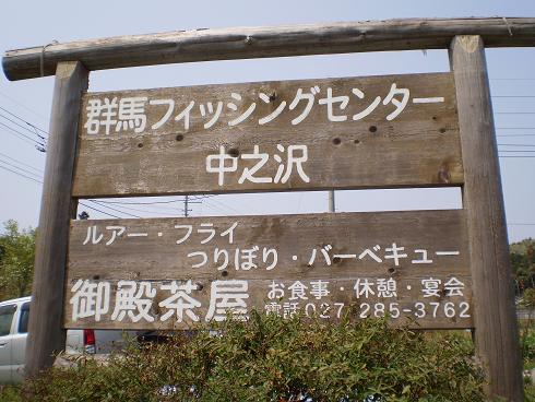 c0188311_21443427.jpg