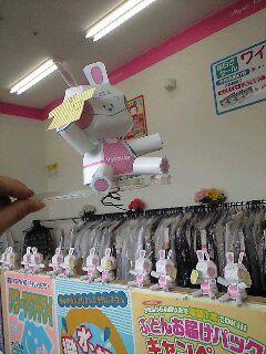 f0051220_23561859.jpg