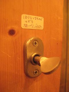 b0135325_2124849.jpg