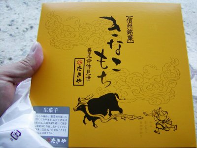 c0175742_965378.jpg