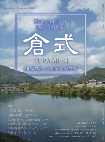 【5月4日(火)】鬼が笑う?。_c0221349_15322247.jpg