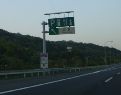 GW最終日イヴ_f0205962_17544611.jpg