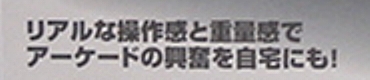 【レビュー】リンクスプロダクツ PS3用ジョイスティック【分解編】_c0004568_20521526.jpg