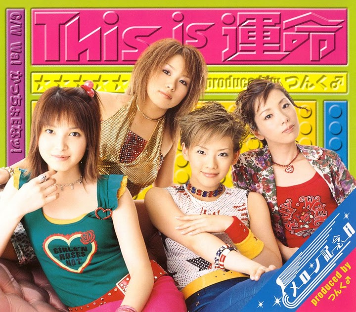 メロン記念日 中野サンプラザ 2010年5月3日 : 掟ポルシェの赤黒い日記帳