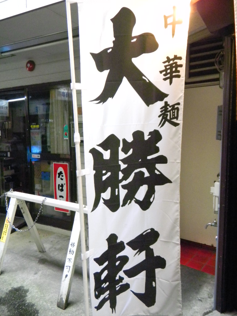 c0146875_1955121.jpg