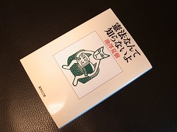 f0030875_0124056.jpg