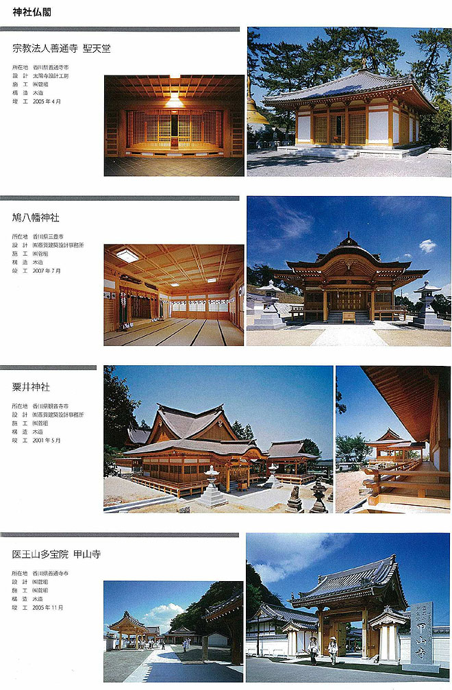 建築ジャーナル_e0066586_910296.jpg