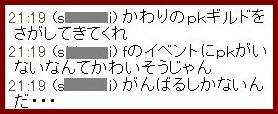 b0096491_56693.jpg