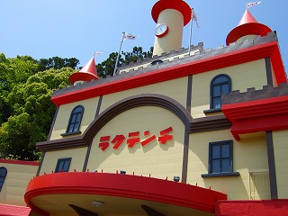 f0176194_23492495.jpg