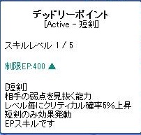 こんな感じな運短剣_e0109096_140214.jpg