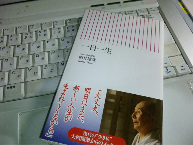 e0188897_0514790.jpg