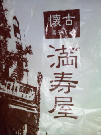 a0008002_0381439.jpg