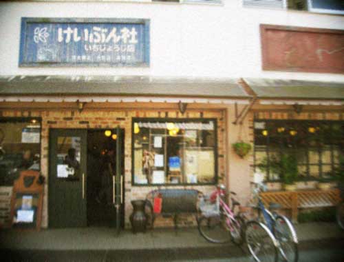 d0077603_764794.jpg