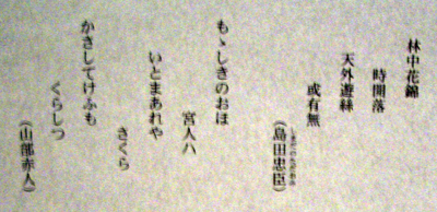 特集陳列　平成22年 新指定国宝・重要文化財　＠東京国立博物館_b0044404_15142742.jpg
