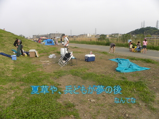 f0224506_19371945.jpg