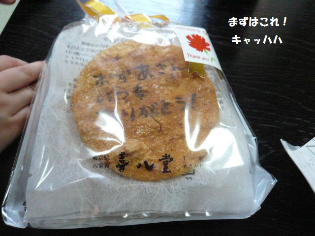 e0094407_054252.jpg
