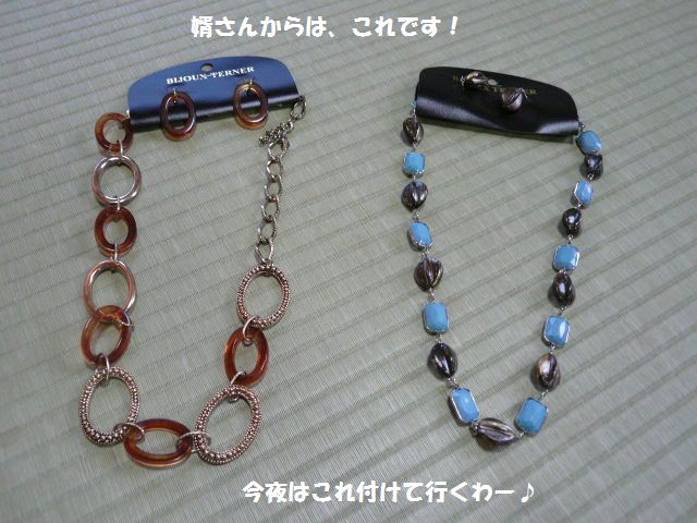 e0094407_0581563.jpg
