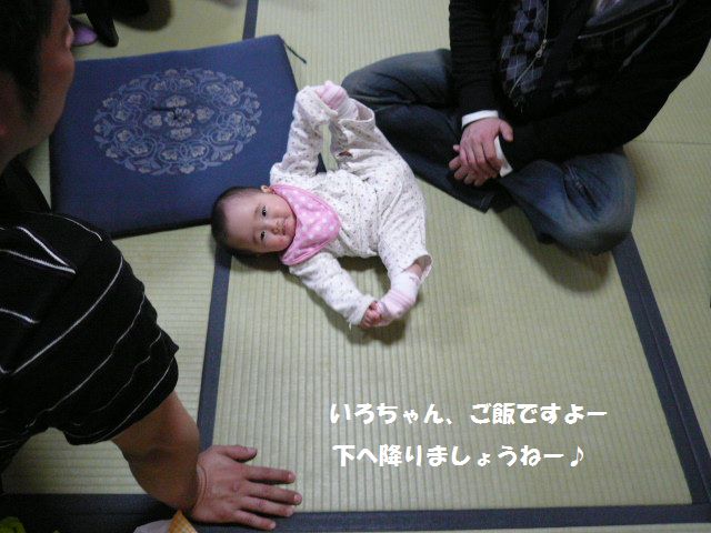 e0094407_1233056.jpg