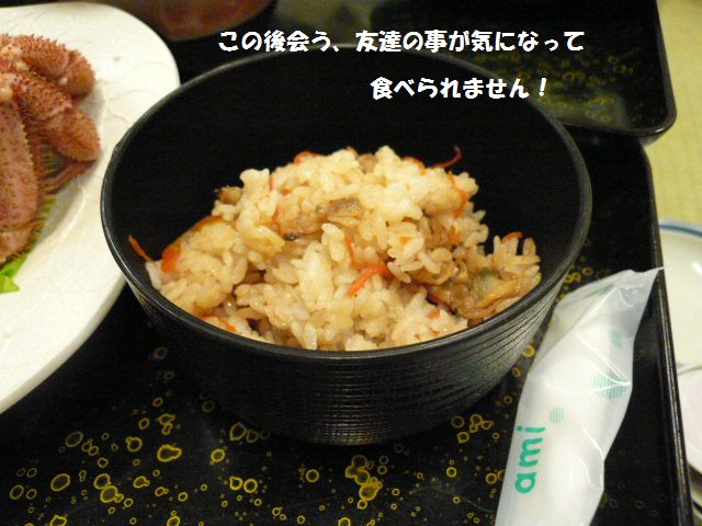 e0094407_1352963.jpg