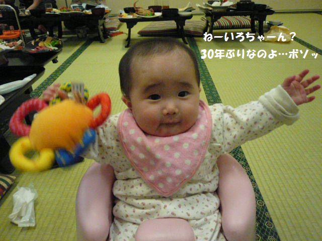 e0094407_1381890.jpg