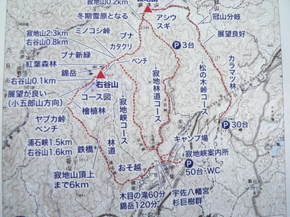 右谷山・寂地山縦走_f0219710_763748.jpg