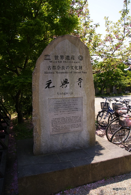 奈良平城遷都1300年の旅　1．奈良_c0037611_15275281.jpg