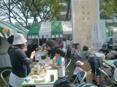 『FF 3日目最終日です。』_b0131012_13392121.jpg