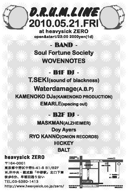 【5/21】D.R.U.M.LINE【heavysick ZERO(中野)】_c0124616_3453421.jpg