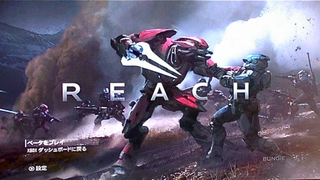 Halo: Reach マルチプレイヤーβ_a0007523_1505716.jpg