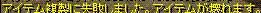 c0135226_7252423.gif