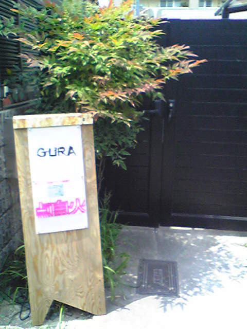 e0103327_143849100.jpg