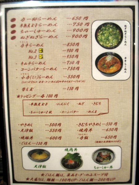 力一杯