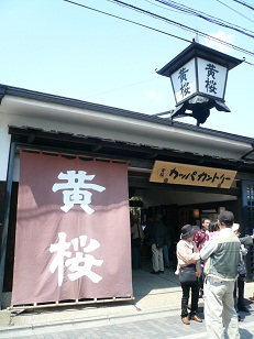 c0226331_18282256.jpg