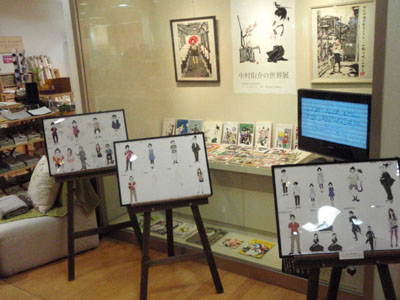 『中村佑介の世界展』_b0102637_3302474.jpg