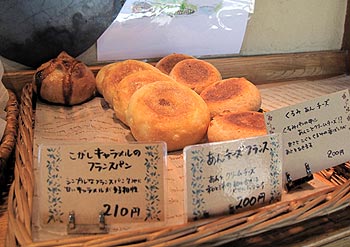 c0088739_1716626.jpg