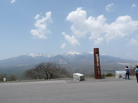 f0019247_232443.jpg