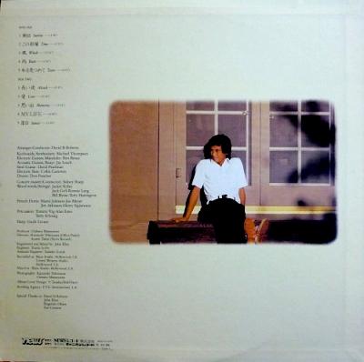 Amazon.co.jp: 明星付録昭和54年1月1日発行 1978年 YOUNG SONG